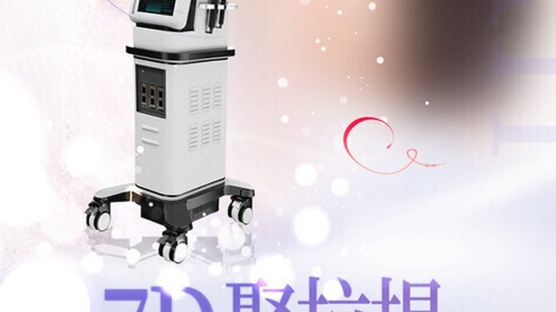 南京维多利亚美容医院有限公司